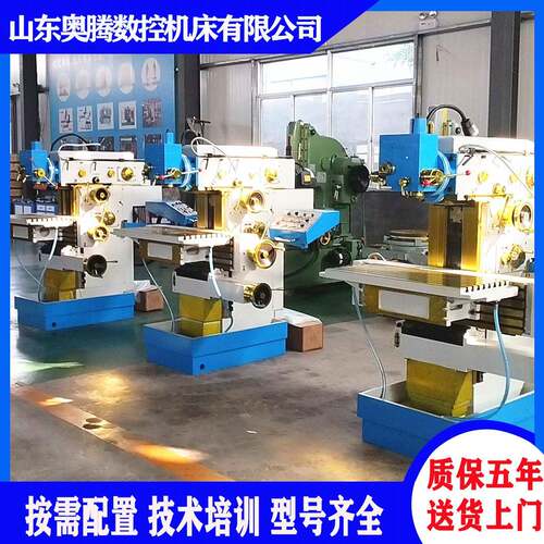 奥腾X8140工具铣床X8132双交换台面铣床使用范围广