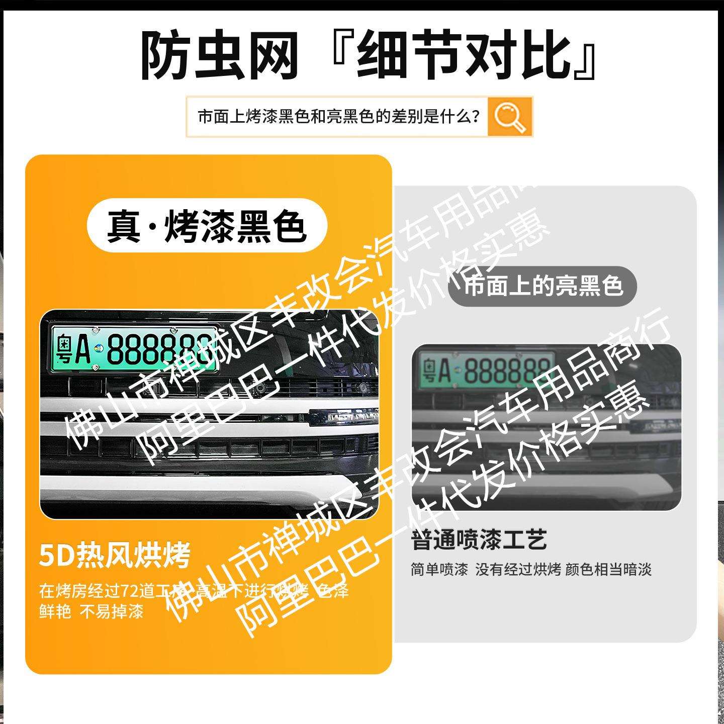 适用路虎揽胜一体焊接汽车防虫网前脸中网专用改装装饰条配件