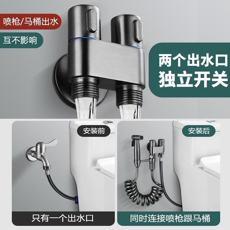 卫生间马桶伴侣喷水头厕所高压枪灰冲器一进龙二出角阀/洗带枪水图片