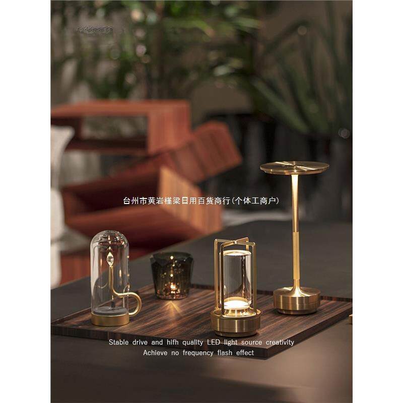 户外露营茶座小夜灯便携式充电台灯轻奢复古清吧西餐厅氛围感桌灯