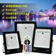 跨境新品 带遥控100W变色泛光灯 公园景观200W七彩RGB投光灯