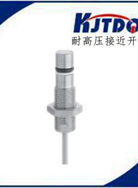 本安防爆耐高压接近开关可无缝替代图尔克BID2-G180-Y0/S212