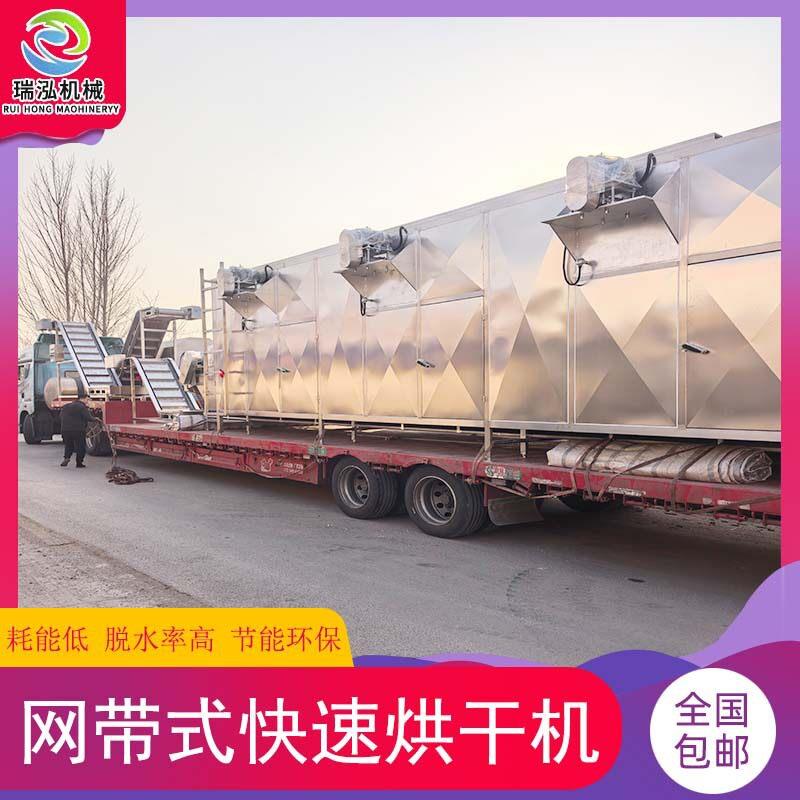 大型网带式豆渣烘干机宠物食品豆制品连续烘干设备猫砂烘干机