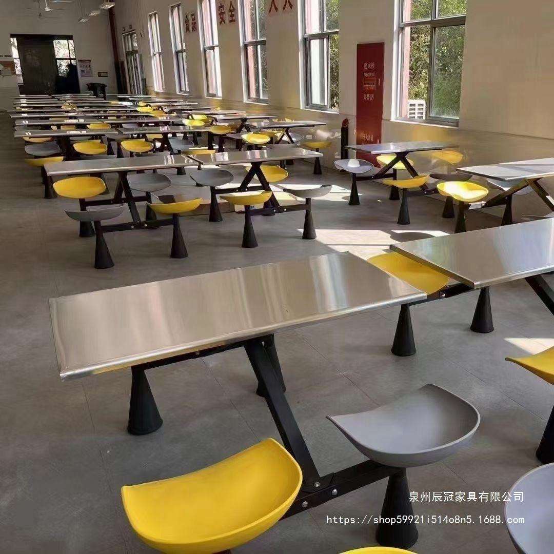 食堂餐桌连体餐桌椅组合套装不锈钢员工饭堂桌子四人六人连体桌椅