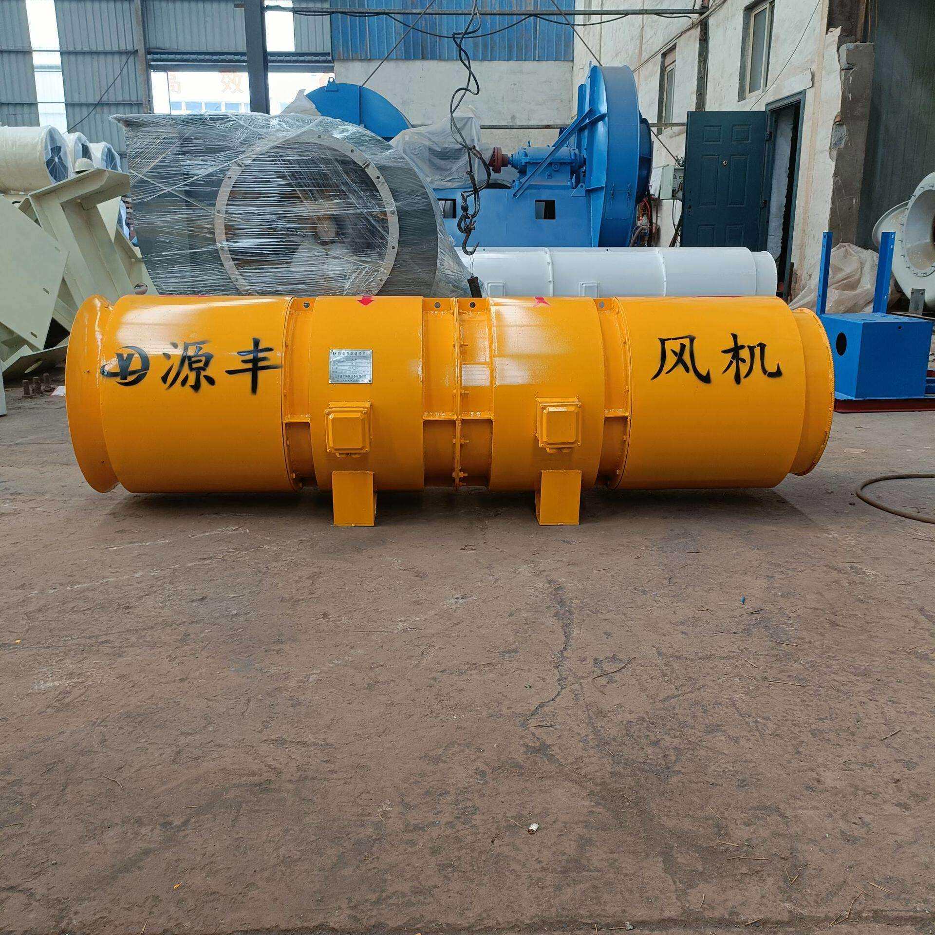 源丰规格齐全隧道风机 隧道施工通风机 节能低噪送风距离远