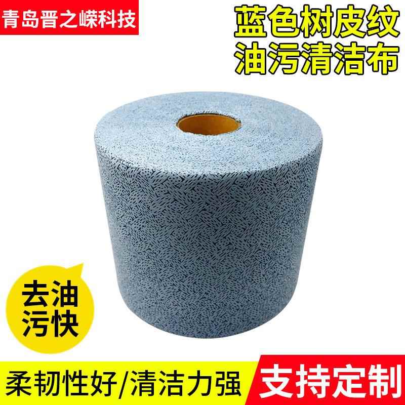 山东无尘纸蓝色树皮纹擦拭布 丝印网版无尘卷纸油污清洁布