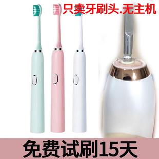 适配德达康健安杰拉电动牙刷头K-HT11/YS003刷头软毛4支装