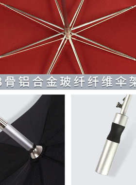 商务轻奢铝合金长柄伞双层抨击布广告伞定制高尔夫伞印LOGO27寸