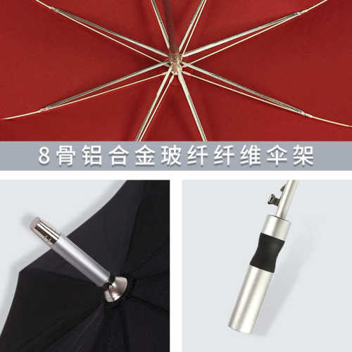 商务轻奢铝合金长柄伞双层抨击布广告伞定制高尔夫伞印LOGO27寸