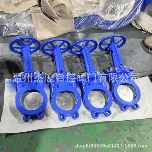刀闸阀PZ73X-10双面受压对夹式刀闸阀法兰插板阀DN100污泥浆液阀