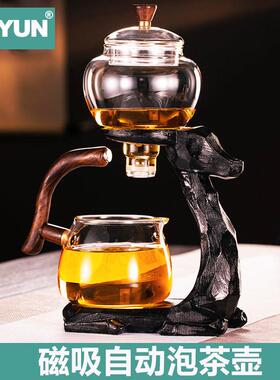 磁吸泡茶壶全自动泡茶器玻璃懒人茶具套装家用泡茶碗宫灯春节送礼