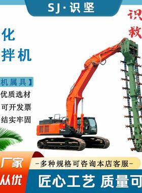 巡回转动式固化机挖机属具链式淤泥搅拌机TD3000/5000搅拌器