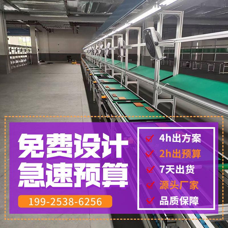 电池测试仪夹子自动化生产线边悬挂线顶升移载自动放行传送线电
