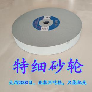 磨合金磨刀机砂轮片磨冰刀玉石金刚磨玛瑙钻头白钢刀细沙轮丹宽牌
