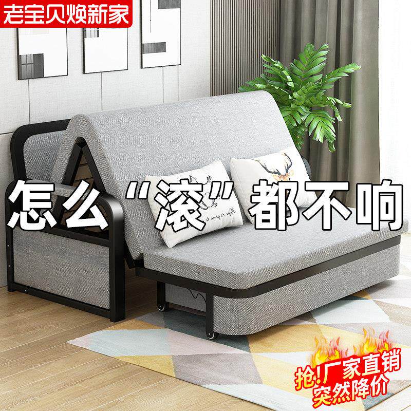 折叠沙发床两用2025新款抽拉单双人床阳台多功能床客厅实木伸缩床