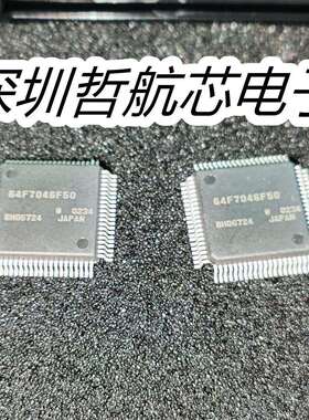 HD64F7046F50V QFP-80 单片机 电子元器件 芯片配件 一站式配单