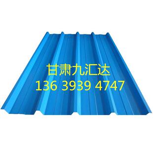 彩钢瓦 840型 900型 角驰 彩钢板 岩棉板 玻璃丝绵现场复合