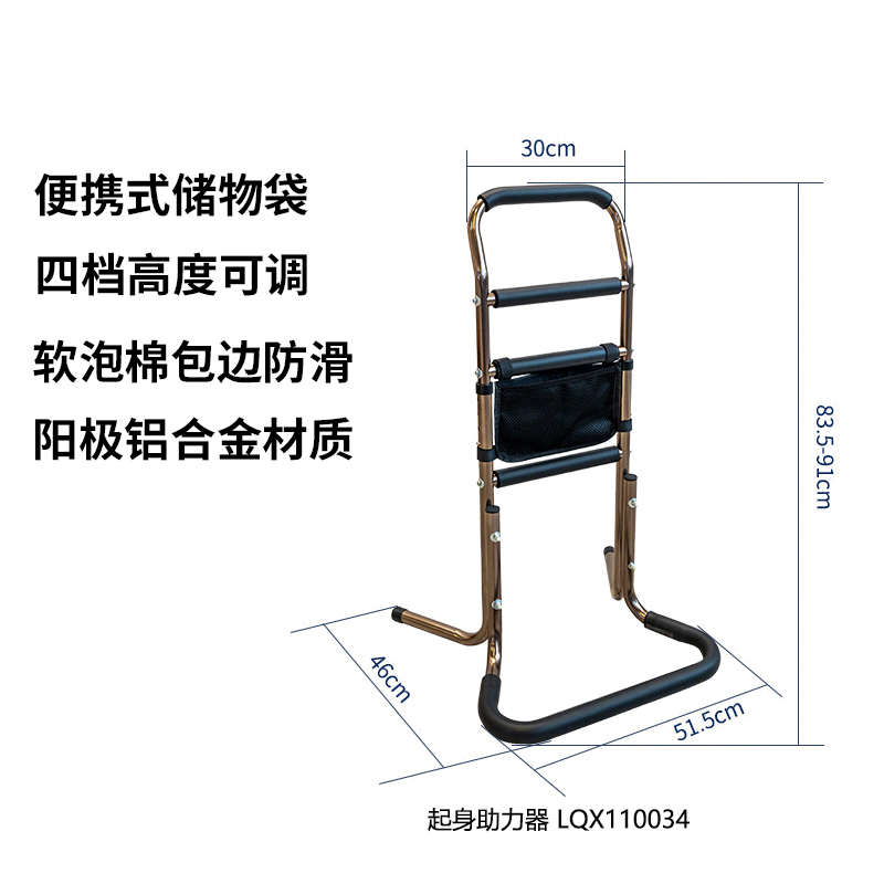 器床边免栏杆床上安全老年人辅助安装护栏起身架老人起床扶手助力