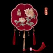 新娘团扇秀禾服中式 双面团扇婚礼结婚出嫁喜扇古风刺绣扇手捧花