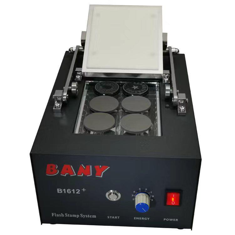 BANY B1612特大号80105套色光敏印章机光敏机光敏章刻字机曝光机