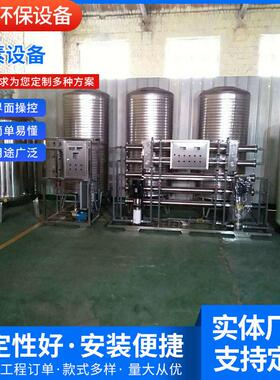 山西陕西内蒙古甘肃新疆吉林辽宁车用尿素设备防冻液设备