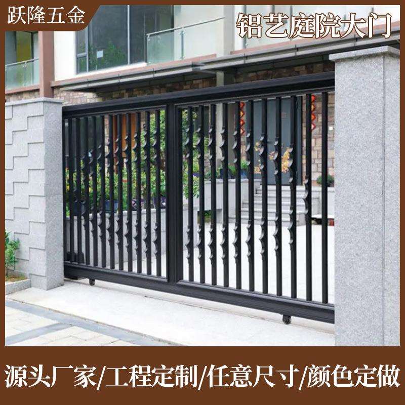 中式铝艺大门 户外农村花园铝合金电动大门 别墅庭院简易铝艺大门
