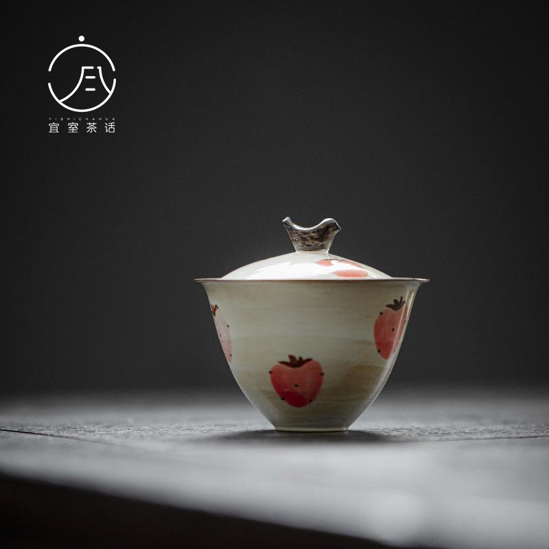 宜室茶话粉引手绘草莓陶瓷盖碗茶杯家用创意二才茶碗带盖泡茶碗