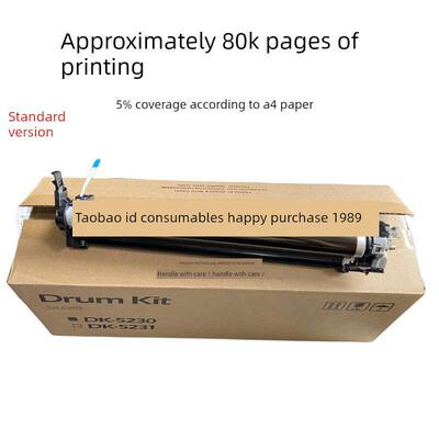 适用于丽辰7530 3530 3531 3532 3533硒鼓组鼓组件光敏鼓架