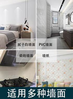 58N墙面防水贴纸墙贴护板贴板白墙墙壁保护膜防脏墙贴纸透明墙纸