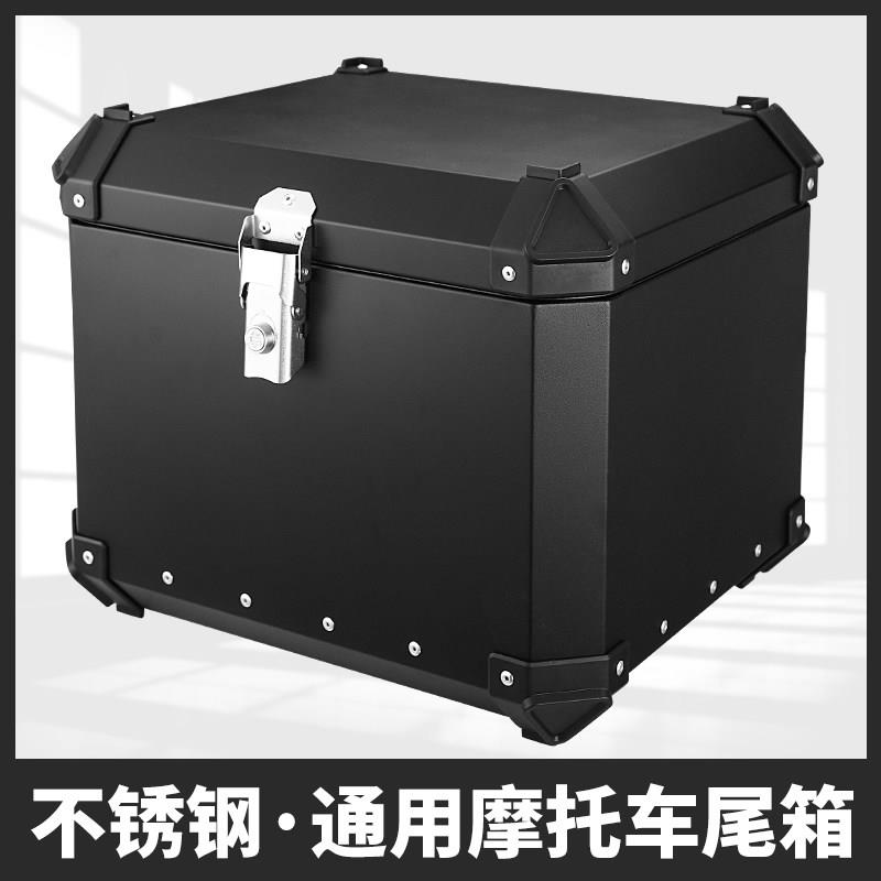 加厚不锈钢尾箱45L大号防水机车57L后备箱贴画款超大号68L摩旅