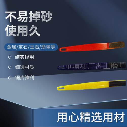 厂家OSV供精应金刚石油石 磨多规格刚通耐用打磨石 用型金砂磨刀