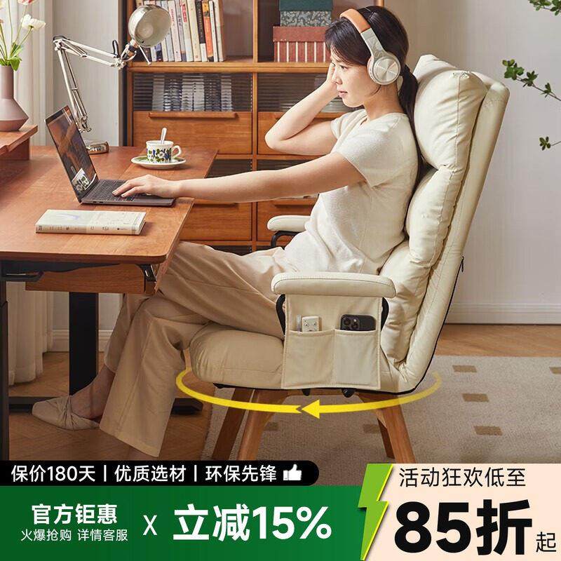 实木旋转书桌椅子舒适久坐电脑椅家用办公靠背椅休闲 沙发椅学习,住宅家具,电脑椅,淘宝优惠券,粉丝福利购,淘宝优惠卷