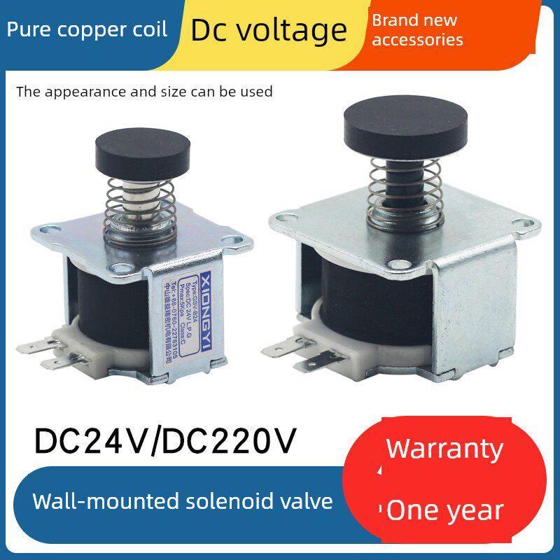 燃气壁挂炉电磁阀纯铜线圈配件直流恒温热水器比例阀DC24V/220V