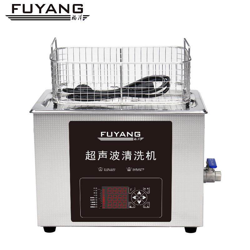 双频40/80khz两频率可调节超声波清洗机实验室光学镜片清洁器