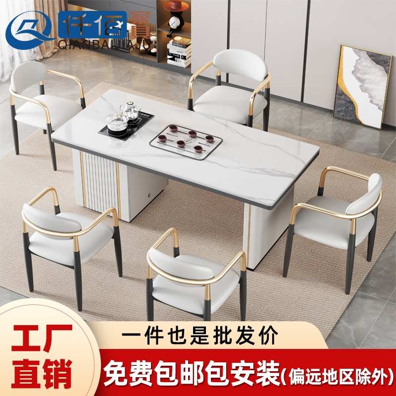 轻奢现代简约阳台办公室办公茶桌家用功夫茶具烧水壶一体岩板茶台