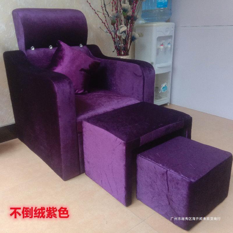 美甲沙发椅足浴足疗靠背躺椅子按摩床美脚美足椅做脚指甲泡脚单人