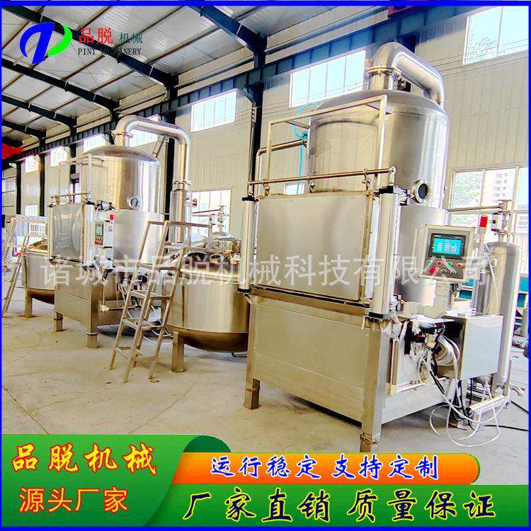 番薯香芋马铃薯电加热小型真空油炸机苹果脆片加工设备
