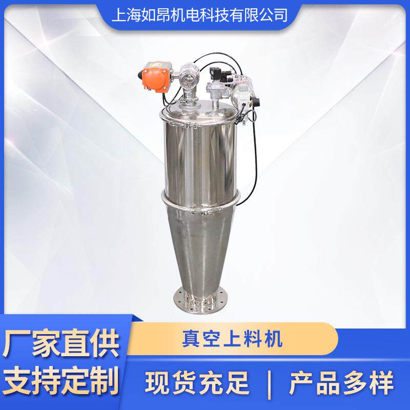 厂家供应真空上料机粮食颗粒菜籽送料吸料机全自动食品加料机