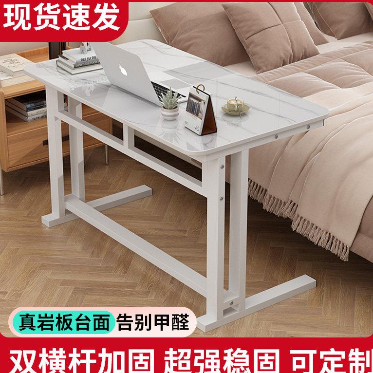 岩板床边桌卧室家用小型书桌电脑桌工作台稳固学生书桌简易学习桌