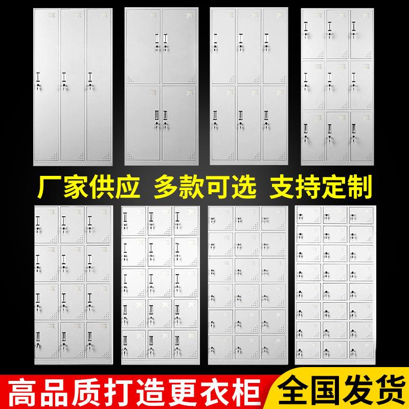 厂员工更衣柜门宿舍储物柜六浴四室换衣柜工子带锁门24门铁皮MH11