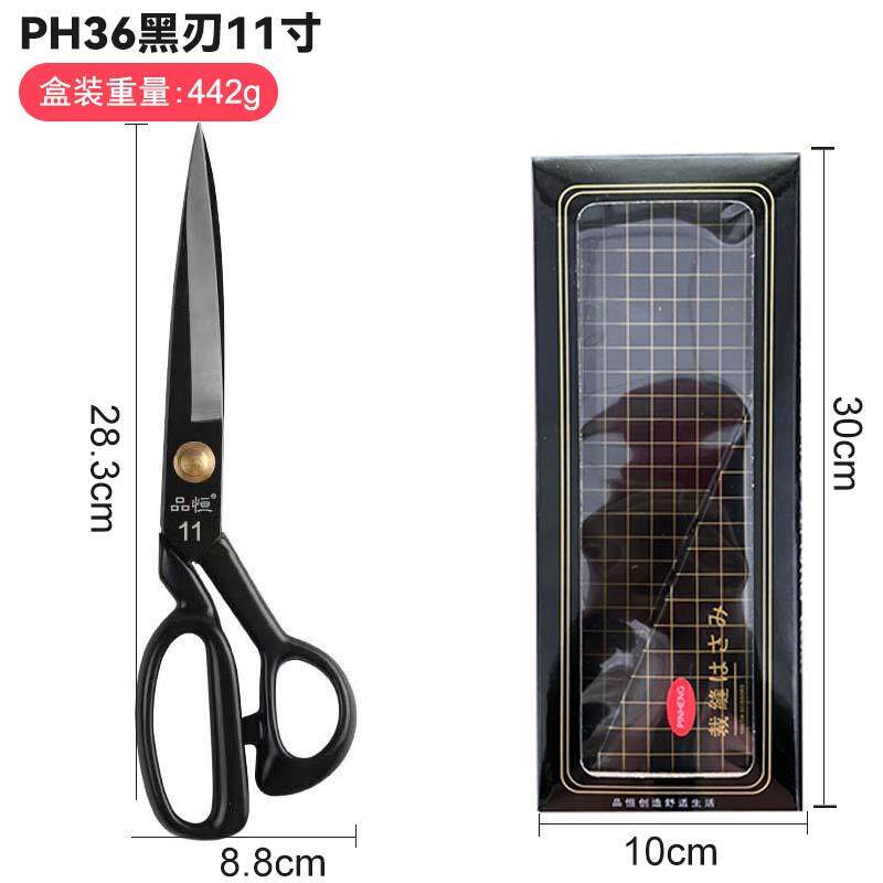 不锈钢锰钢裁缝剪刀剪刀裁缝剪图片