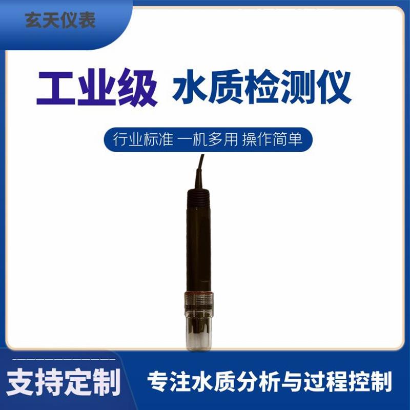 国产在线PH分析仪工业废水污水厂地表水站PH酸度计高精度PH控制器
