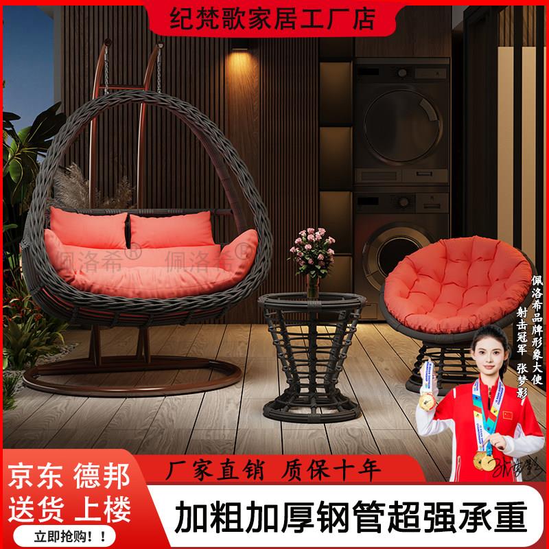吊篮藤椅家用室内摇篮椅阳台吊椅庭院鸟巢吊兰双人秋千吊床