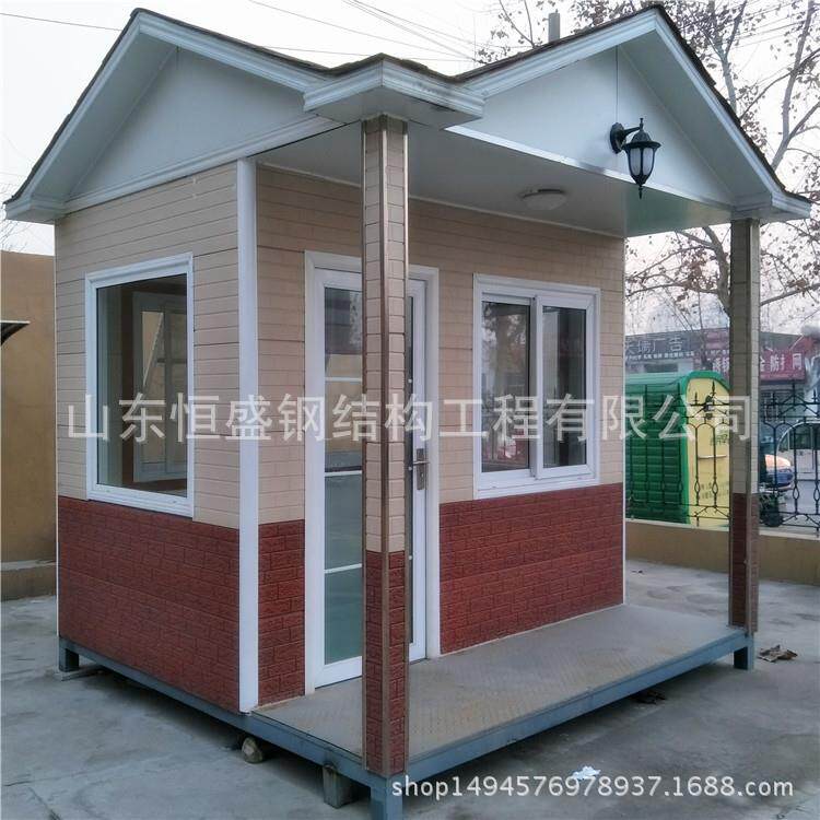 移动户外治安亭成品吸烟值班室门卫不锈钢岗亭保安亭停车场收费亭