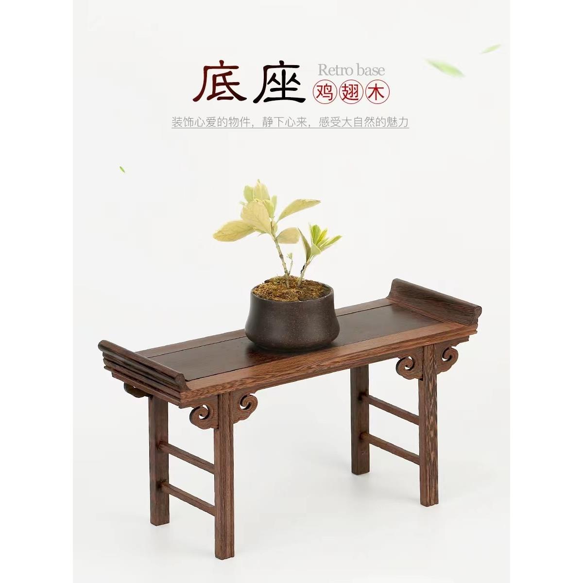 中式微型条案家具饰品摆件供桌琴桌底座摆件玉石盆景佛像桌面案底