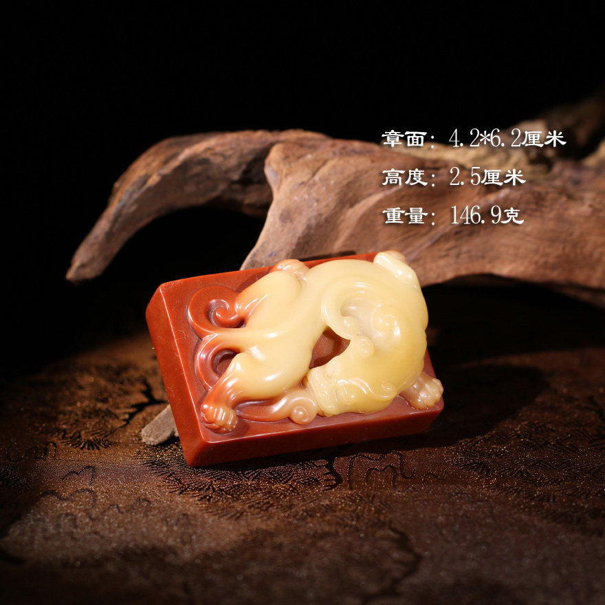 【新品上架】寿山老性巧色芙蓉石螭虎钮大印章印玺刻字礼品P10155