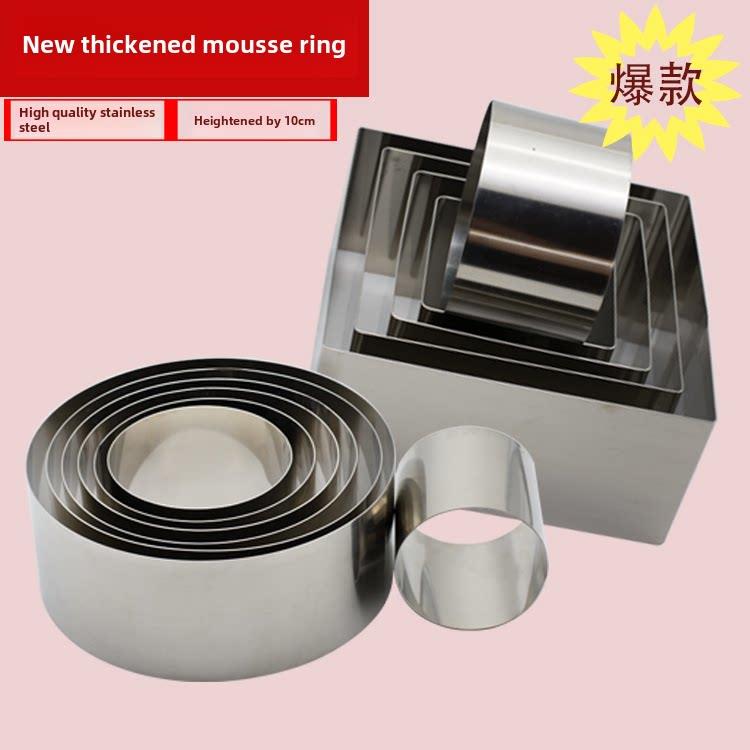 烘焙模具4 5 6 7 8 9 10寸加高不锈钢圆形方形慕斯圈蛋糕圈高10CM