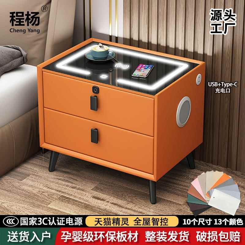简约现代智能床头柜可充电多功能带灯指纹锁蓝牙音响实木床头柜