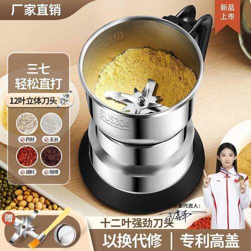 粉碎小型家壁用动全钢升级超细打粉机磨粉机电机五谷杂粮破研磨机