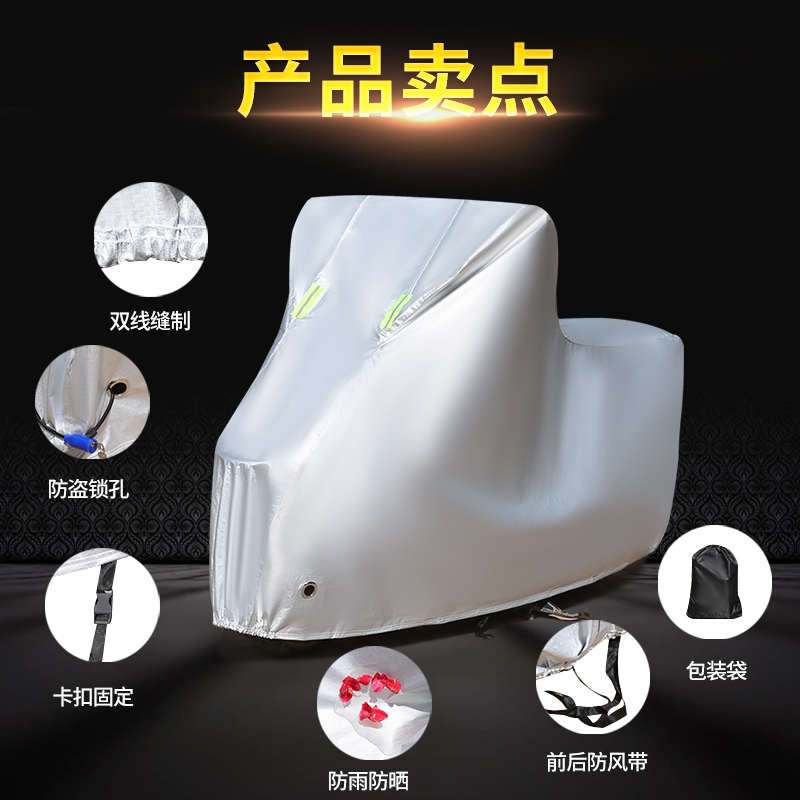 QJMOTOR钱江赛400摩托车专用防雨防晒加厚遮阳防尘牛津布车衣车罩